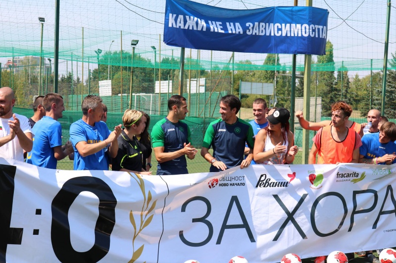 Международният турнир "5:0 за хората" ще се проведе в Бояна