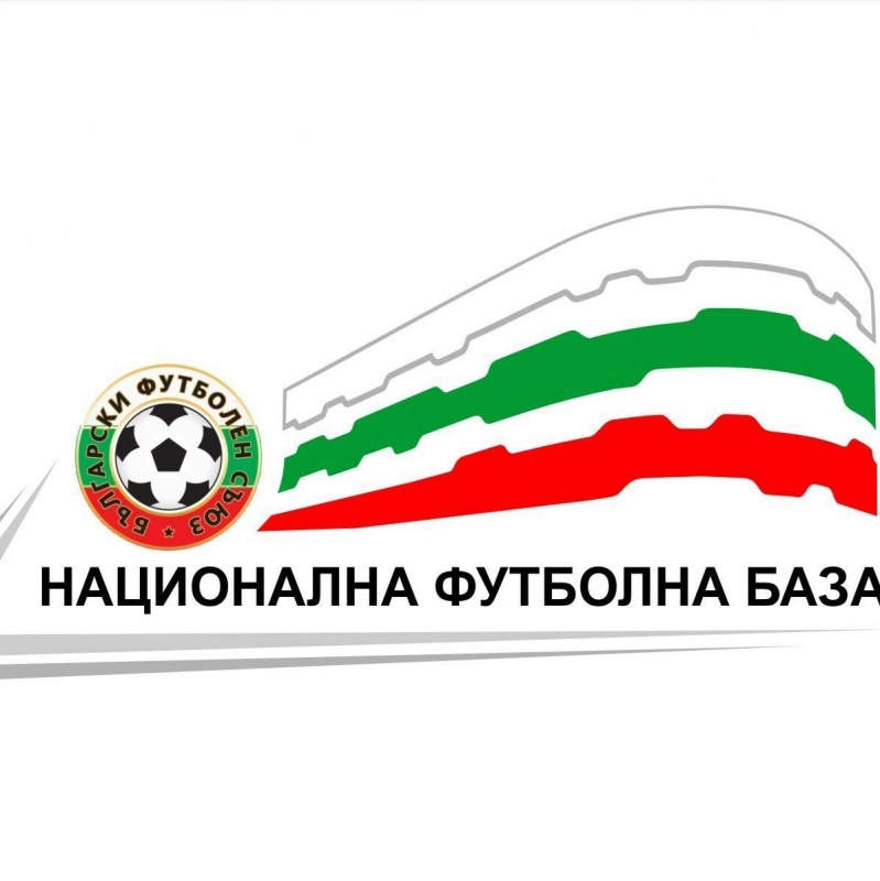 Младежки политически формации участват в турнира "Спортът сплотява" в Националната футболна база "Бояна"