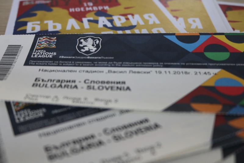 Билетите за България - Словения вече са в продажба на касите на стадион "Васил Левски"