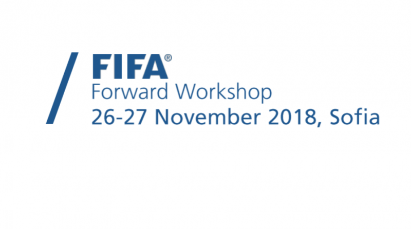 The "Boyana" National Football Center will host the FIFA Forward 2.0 workshop