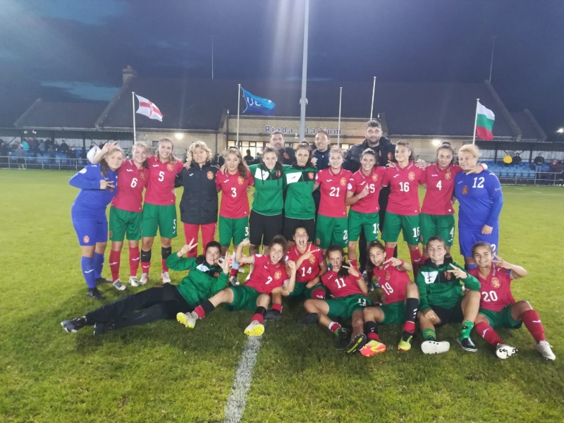 Успех за България WU17 в Ирландия
