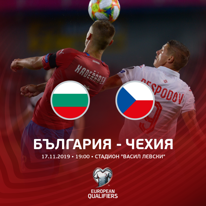 Програма на България "А" преди мачовете с Парагвай и Чехия