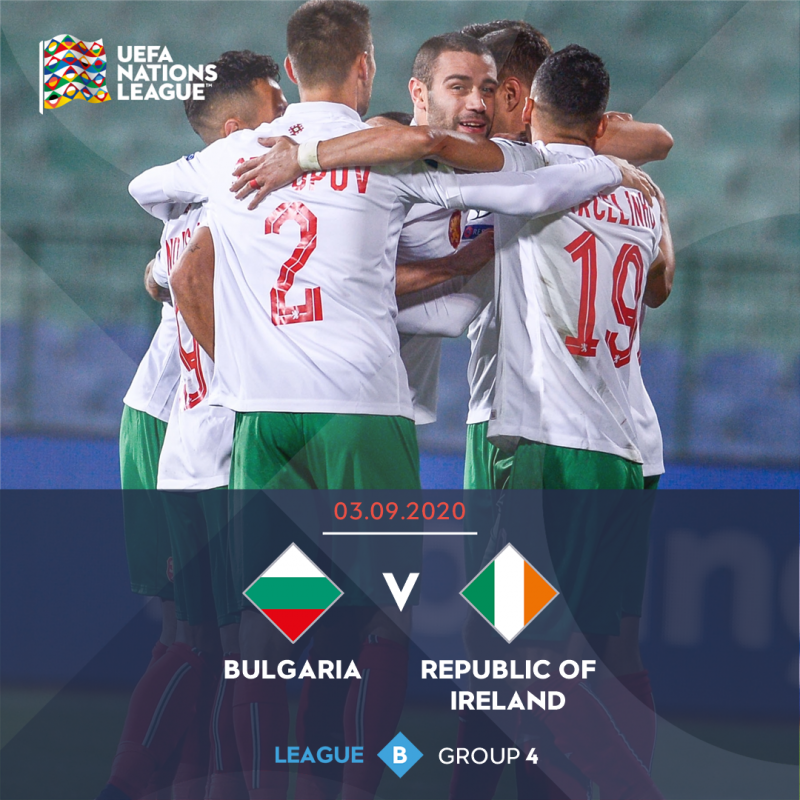 Акредитационната процедура за мачовете България - Ирландия и Уелс - България приключи