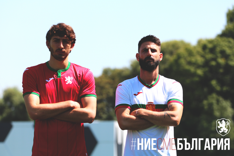 Новата екипировка на България дебютира срещу Република Ирландия утре