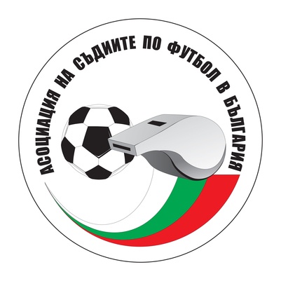 Изявление на Асоциацията на съдиите по повод юбилея "100 години организирано футболно съдийство в България"