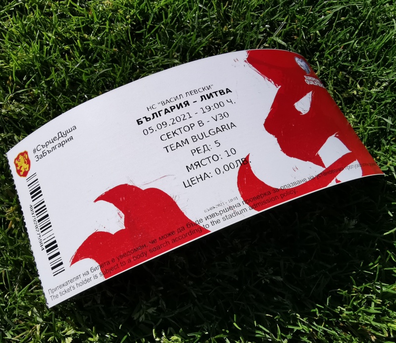 Билетите за България - Литва могат да се закупят от касите на национален стадион "Васил Левски" от днес