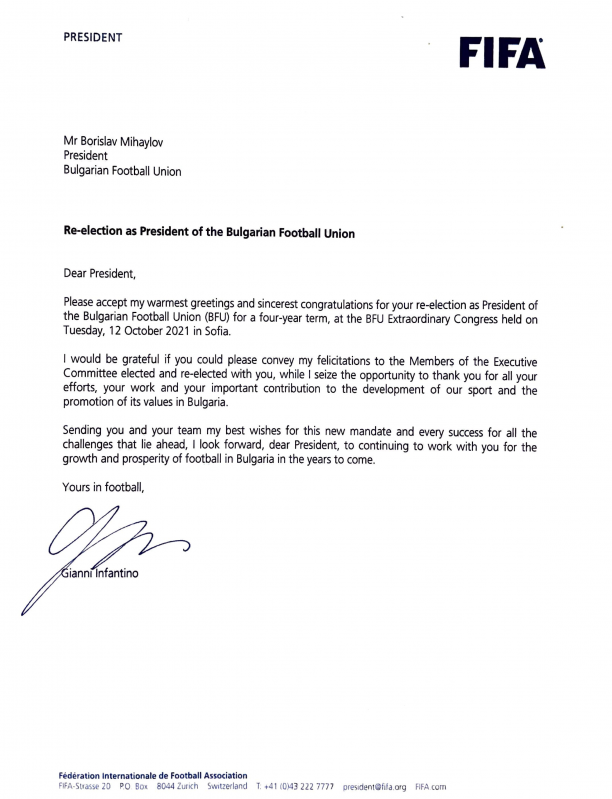 ФИФА и президентът Инфантино поздравиха Борислав Михайлов за новия мандат