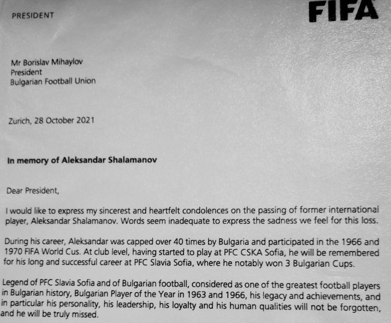 Президентът на ФИФА със съболезнователно писмо в памет на Александър Шаламанов