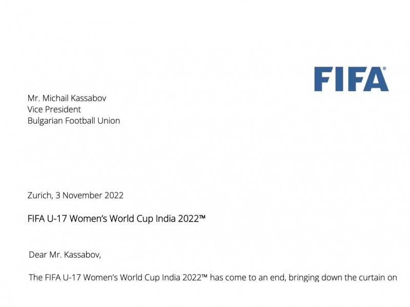 ФИФА с благодарствено писмо до Михаил Касабов