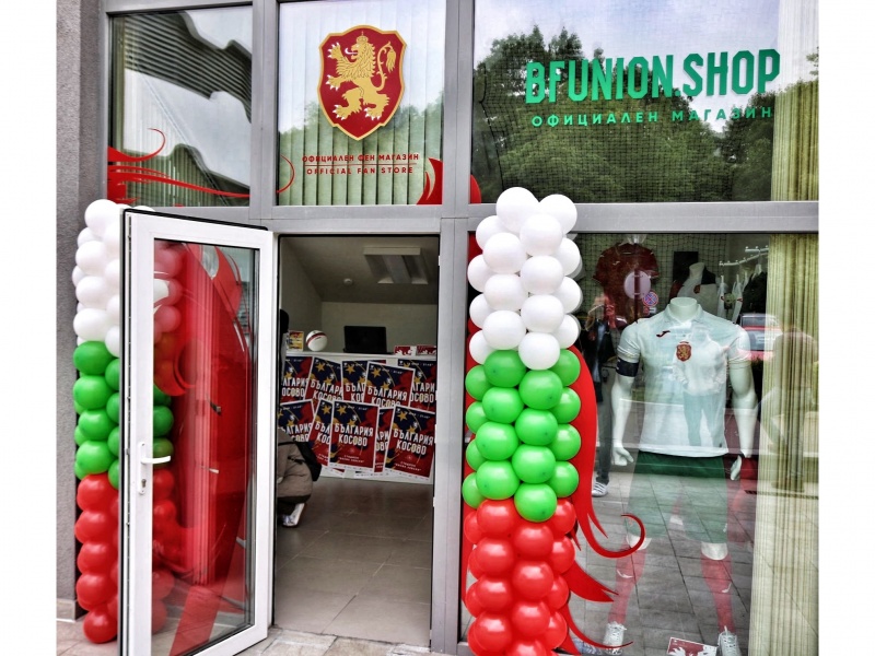 Огромни намаления във фен магазина на България в НФБ “Бояна”