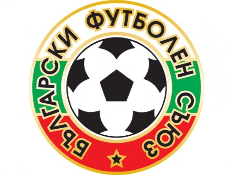 Позиция на Българския футболен съюз