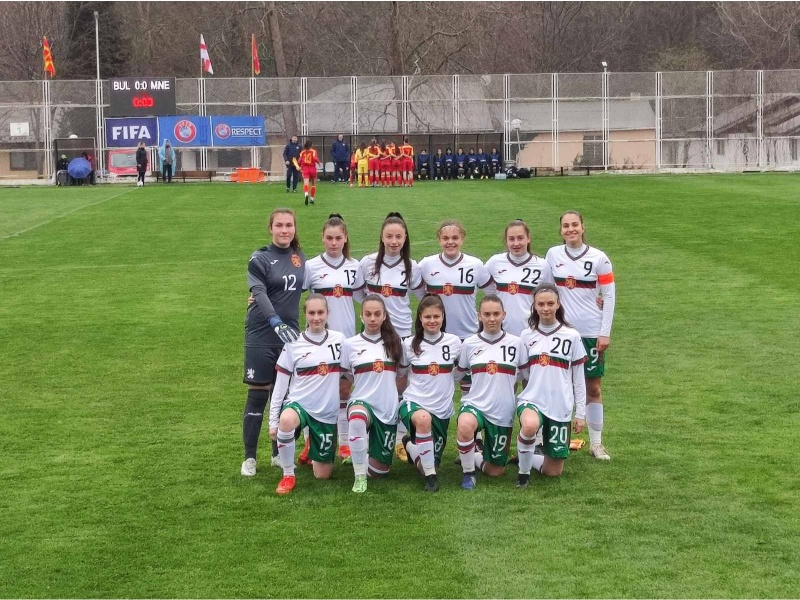 България WU16 разгроми Черна гора и спечели международния турнир под егидата на УЕФА
