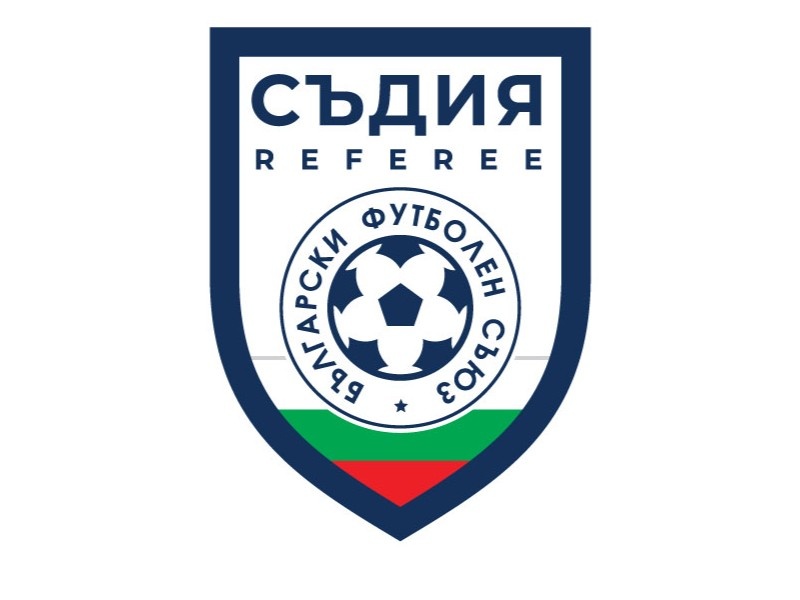 Български VAR оператори получиха назначение за финала в Шампионската лига