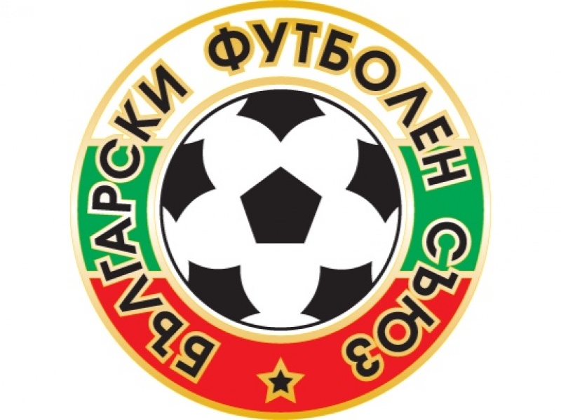 Позиция на ръководството на Българския футболен съюз