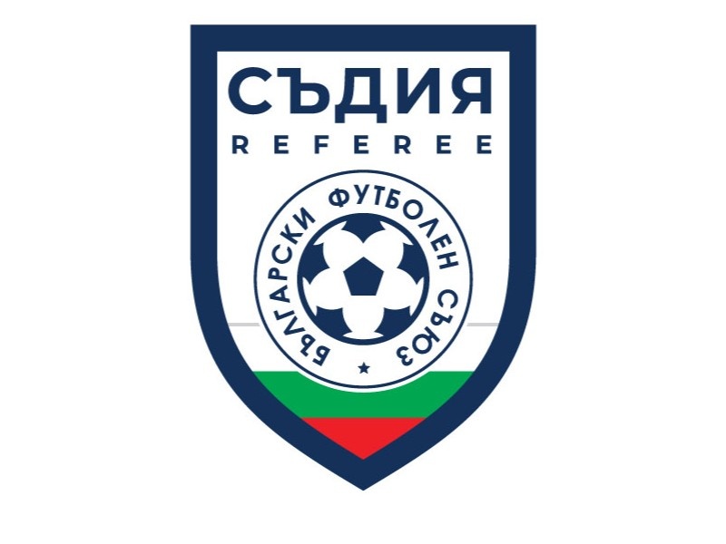 Съдийски екип от 8 българи ще ръководи мач от Шампионската лига