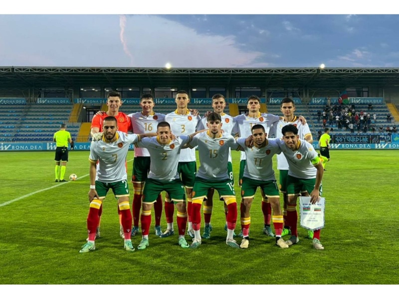 България U20 завърши 0:0 с Азербайджан U21 в Баку
