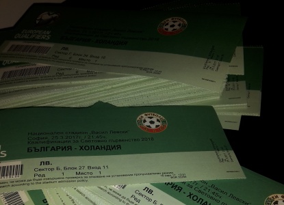 Билетите за България – Холандия вече са в продажба на касите на Националния стадион "Васил Левски" 
